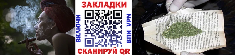 Все наркотики Сунжа Галлюциногенные грибы АМФЕТАМИН ГАШИШ гидра ссылки Меф мяу мяу APVP Каннабис