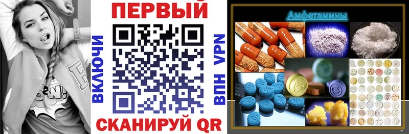 купить  цена  Сунжа  Амфетамин 97% 