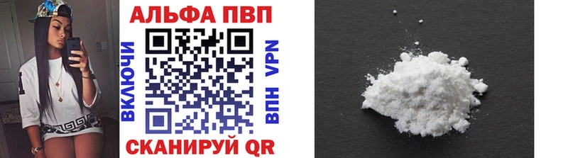Alfa_PVP VHQ  Сунжа 