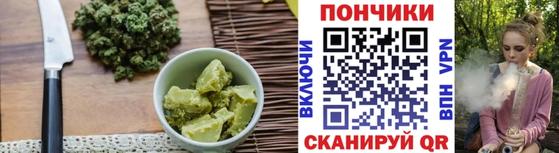 маркетплейс телеграм  Сунжа  Печенье с ТГК конопля  купить наркотики сайты 