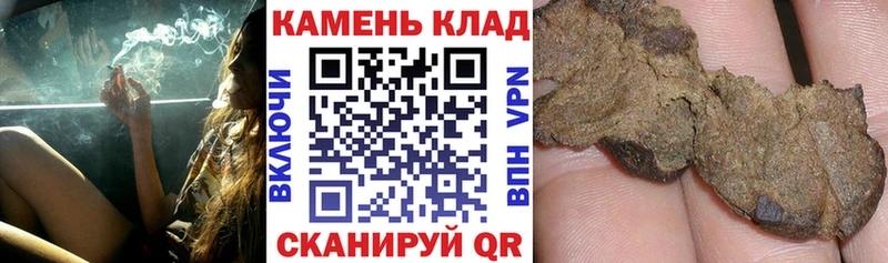 ГАШИШ убойный  hydra   Сунжа  даркнет сайт 