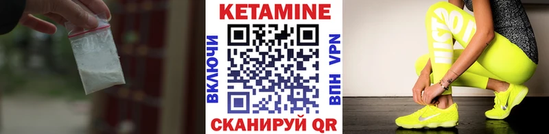 КЕТАМИН VHQ  Сунжа 