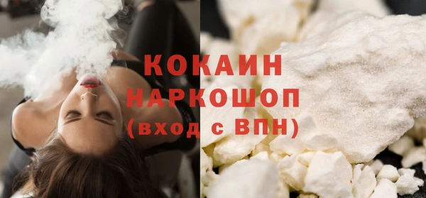 мяу мяу кристалл Алзамай