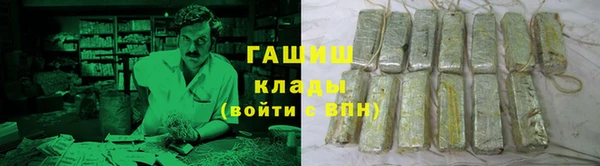 экстази Алексеевка