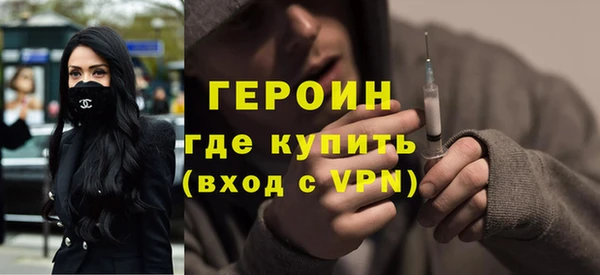 марки nbome Алексин