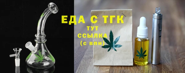 экстази Алексеевка