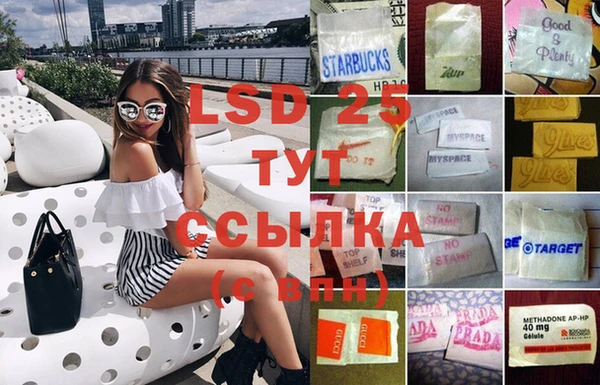 марки nbome Алексин