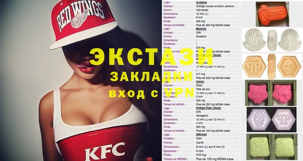 экстази Алексеевка