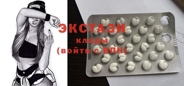 экстази Алексеевка