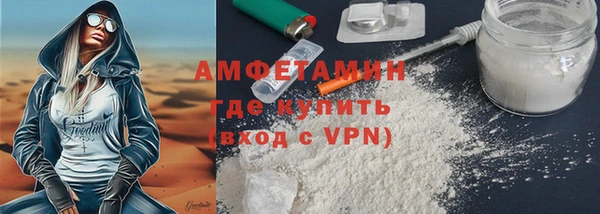мяу мяу кристалл Алзамай