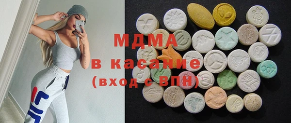 экстази Алексеевка