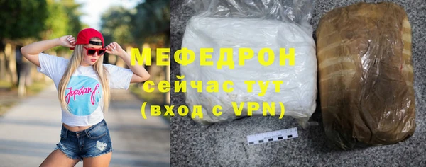 тгк Михайловск