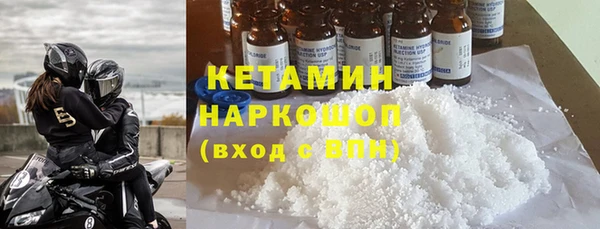 спайс Михайловка