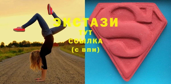 марки nbome Алексин