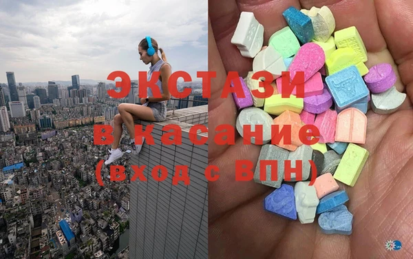 тгк Михайловск