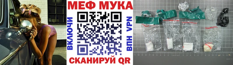 Меф мука  даркнет сайт  Сунжа 