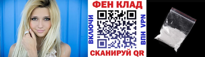 MEGA маркетплейс  Сунжа  Первитин мет 